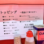 家系ラーメン 佐々喜家 - 