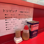 家系ラーメン 佐々喜家 - 