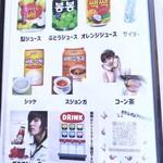 サムギョプサルクラス - 