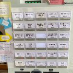 券売機メニュー