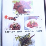 サムギョプサルクラス - 