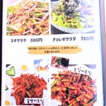 サムギョプサルクラス - 