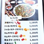 サムギョプサルクラス - 