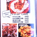 サムギョプサルクラス - 