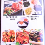 サムギョプサルクラス - 