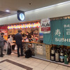 ステーキファイブと寿司六 大阪駅前第3ビル店