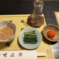味道楽 - 