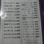 グリルニューコトブキ - 