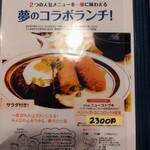 グリルニューコトブキ - 