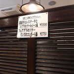 グリルニューコトブキ - 