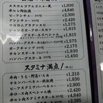 グリルニューコトブキ - 