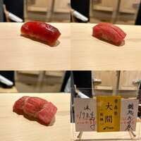 鮨処たけ原 - 