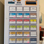 スパイシーカリーハウス 銀座半月 - 