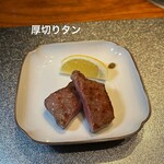 Yakiniku Ushijirushi - 