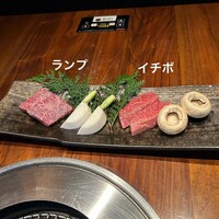 焼肉牛印 銀座店 - 