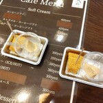 ガトー ポコ ア ポコ - 今回もご試食♪