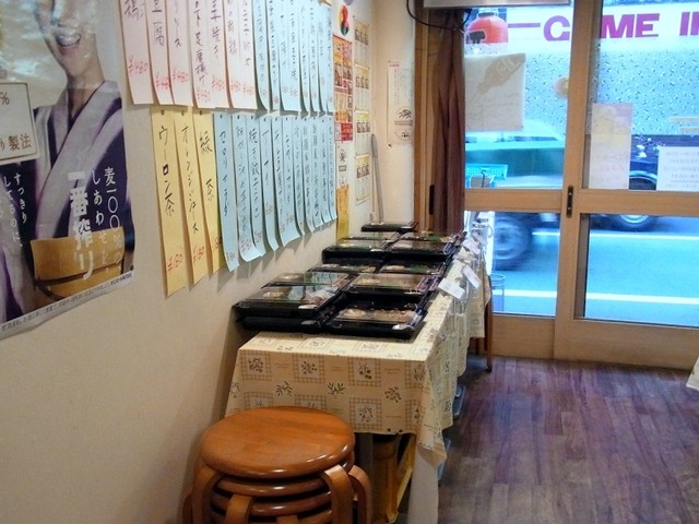 Kanaya Itabashi Ten photo 5