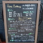 Rose Bakery - メニュー看板