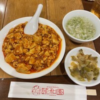 個室中華 頤和園 溜池山王店 - 
