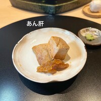 東麻布 さいこう - 