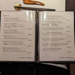 ぎんざ 一二岐 - 