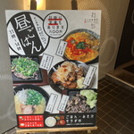 Sumibi Yakitori Wadachi - 