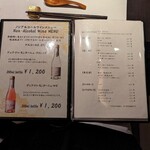 ぎんざ 一二岐 - 