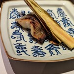 ぎんざ 一二岐 - 