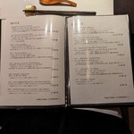 ぎんざ 一二岐 - 