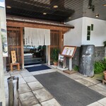 ふるさと料理 杉の子 - 