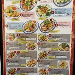 タイ王国料理 クンメー1 - 