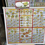 タイ王国料理 クンメー1 - 