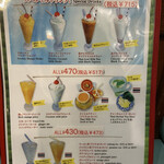 タイ王国料理 クンメー1 - 