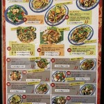タイ王国料理 クンメー1 - 