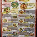 タイ王国料理 クンメー1 - 