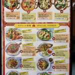 タイ王国料理 クンメー1 - 