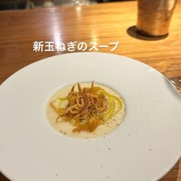 笠井 - 