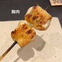 恵比寿とりひろ - 