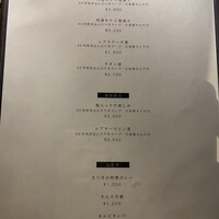 焼肉 小倉さつき - 