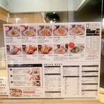 天ぷら 濱さき - 