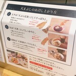 天ぷら 濱さき - 