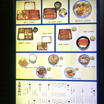 都鳥 - 入り口のメニュー、写真付きで選びやすい入りやすい、店内のお品書きは写真付きではない