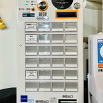 むかん - 食券機
      2023年5月23日