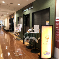 LA PAIX - 電力ビルの地下にあります。