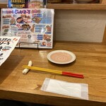 Okinawa Sakaba Junima-Ru - テーブルセット