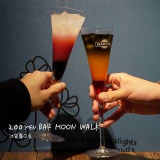 バームーンウォーク_2