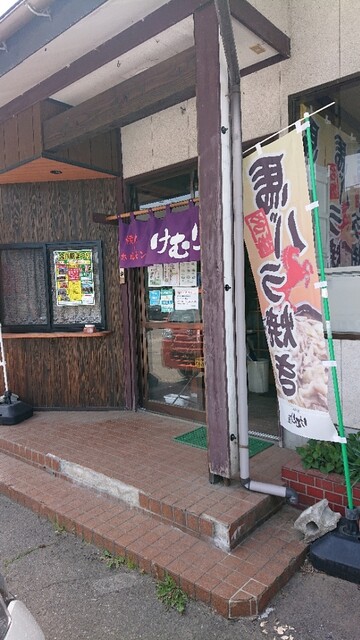 けむり屋 - 合川（焼肉）の写真