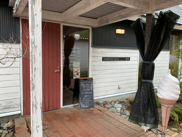 ガーデンカフェ チセ（GARDEN CAFE チセ） - 苫小牧市その他（カフェ）の写真