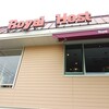 ロイヤルホスト 戸畑店