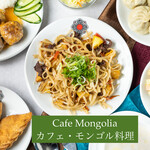 CAFE MONGOLIA - 